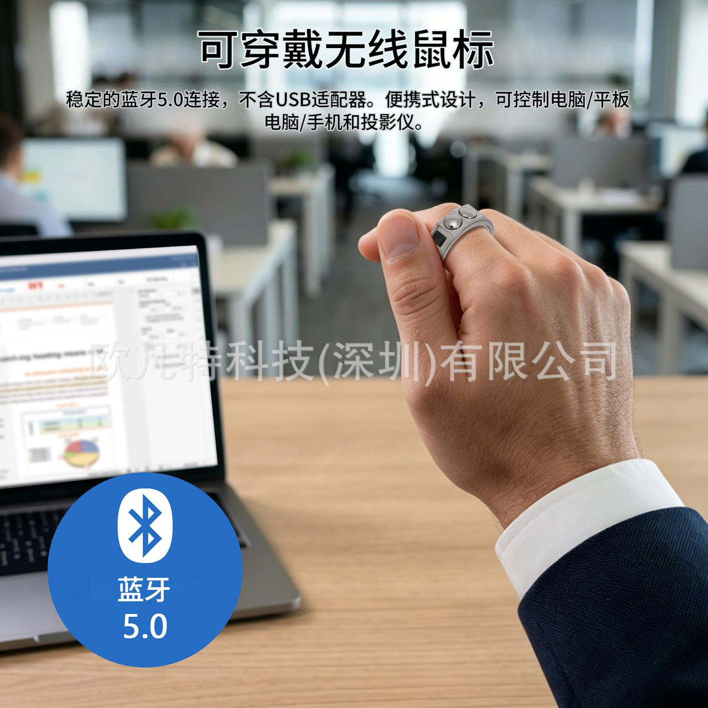 Anello intelligente per mouse, - Smart Glasses Ar recensione e prezzo